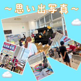 感謝祭最終日！！！！特典いっぱい！！